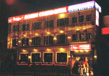 Hotel Mohan Continental, Patiala